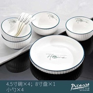 Dishes Tableware Household Combination Medium Tableware Kitchen Opening High-Value Picasso P219-C09 