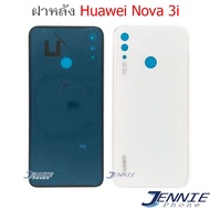 ฝาหลัง Huawei Nova3i อะไหล่ฝาหลัง Huawei Nova3i หลังเครื่อง Huawei Nova3i