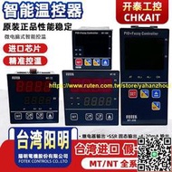 MT48967220-R-E NT48-VE RE正品臺灣陽明FOTEK溫控器調節儀錶