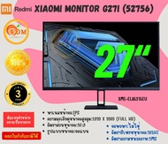 Xiaomi Monitor G27i (52756) รองรับ AMD FreeSync Premium | Adaptive-Sync (XMI-ELA5375EU) ของแท้ ประกั