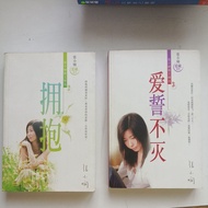 E9/Zhang Xiaoxian Works Series/1 Embrace 2 Love Of Indestructible/3 Farewell/4 Looking for You in th