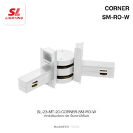 SL LIGHTING | Magnetic Track Light Rail โคมไฟรางแม่เหล็ก 20 มิลลิเมตร 48 โวลล์ และ อุปกรณ์ที่ใช้ติดต