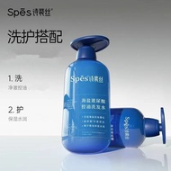 Spes Sea Salt Hyaluronic Acid Oil Control Shampoo Set 600ml ชุดampoo ดูแลเส้นผม ควบคุมความมัน ให้ควา