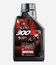 🇫🇷 MOTUL 300V2 Racing/OffRoad 10W50 酯類全合成機油 1L 完工價《協立車業》