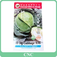 20G F1 Hybrid Cabbage K96 Seeds Soon Huat Biji Benih Kubis Kobis 顺发 包菜 种子 Cameron