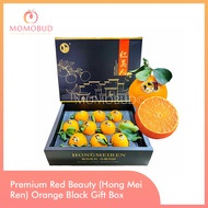 Premium Red Beauty (Hong Mei Ren) Orange Black Gift Box