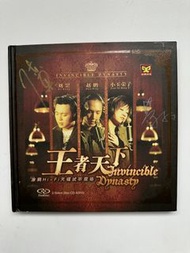 王者天下Invincible Dynasty 雙面CD & DVD