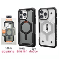 UAG Plasma Case Rechargeable For Iphone 12 13 14 PRO 15 Promax 16 MAX 16e Shockproof Can Be Set Up C