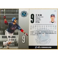 Wang Bairong 228 2016 Chinese Professional Baseball 27 CPBL LAMIGO Peach Ape Issued In 2017 Card