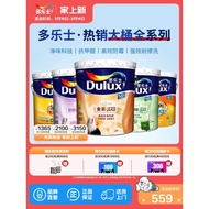 Dulux cat dinding cat lateks dalaman rumah perlindungan alam sekitar dinding dalaman cat bahan warna