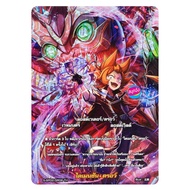 Buddyfight Dimension Draw Lost World Embossed Foil S-SP02/SR08 O-RP01 Board Games