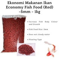 Ekonomi Makanan Ikan - Economy Fish Food for Koi Fish 5mm (RED) - 1KG (Increase Color, Naik ikan badan warna) (Fish Food, Makanan Ikan, 鱼饲料)