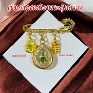 Pregnant Women's Brooch Amulet Of Protection Good Meaning K888