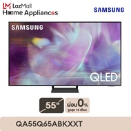 SAMSUNG TV QLED 4K (2021) Smart TV 55 นิ้ว Q65A Series รุ่น QA55Q65ABKXXT