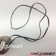 gogoro Key Ring goheart Dedicated Suede Rope GGR Hook Meat Dog Zhenghong Motorcycle Shop