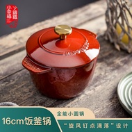 LP-6 QM👍Little Happiness Enamel Cast Iron Pot Rice Kettle Pot16cmHousehold Cast Iron Stew Pot Multi-Function Pot Soup Th