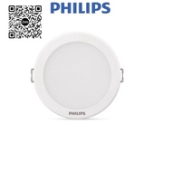 Philips DN020B G3 Led Ceiling Light - 7W / 10.5W / 14W / 18W / 23W