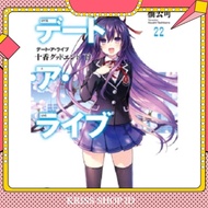 DATE NOVEL LIVEa (VOLUME 1-22) INDONESIA