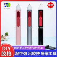 Lithium Battery Boxed Household Pen Strip Hot Melt Glue Gun Stick Hot Melt Glue Children's Handicraf