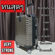 SWITORY พร้อมส่งในไทย กระเป๋าเดินทาง รุ่น Anti37 TSA LOCK ขนาด 20 นิ้ว 24 นิ้ว 28 นิ้ว ซิปกันกรีด ซิปขยาย ทนสุดๆ เบา 4ล้อ ล้อคู่ มีที่วางแก้วด้านหลัง