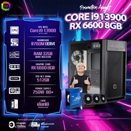 BONMECOM2 คอมประกอบ / CPU i9 13900 / RX 6600 8GB / Case เลือกแบบได้ครับ