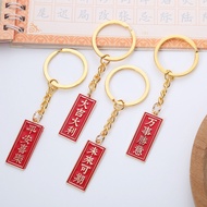 Beautiful Words Metal Text Keychain Chinese Style Safe Joy Bag Pendant Pendant Cultural Creative Gif