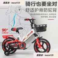 上海永久牌兒童自行車 3-6-10歲男女孩腳踏單車 12吋-18吋可折疊中大童車 可折疊兒童腳踏車