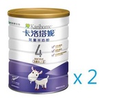 卡洛塔妮 - 卡洛塔妮 卡洛塔妮兒童羊奶粉 800g 4段 x 2罐 (平行進口)