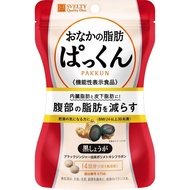 Svelty Belly Fat Pack Black Ginger Functional Food 70 tablets Direct from Japan