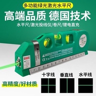 German Imported Laser Level Infrared Line Punch Laser 2-Line Horizontal Line A Little Level Decorati