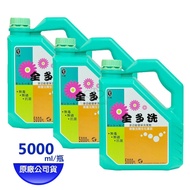 【得麗】 全多洗 5000mlx3桶組