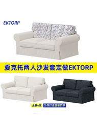 Customized Suitable for Ikea Aiketo Double Sofa Cover 2 People 2 People 2 People 3 Sofa Bed Cover Ek