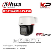 กล้องวงจรปิด Dahua IPC-PT2449C1-S-PV-PRO WizColor Wizsense PT IPC 4MP PoE