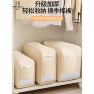 Quilt Storage Bag Duvet Silk Quilt Clothes Compression Bag Dedicated Household Down Jacket Duvet Sto