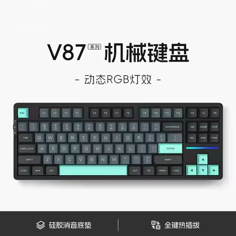 VGN V87Pro Tri-Mode Mechanical Keyboard Gasket 80% Full Aluminum Keyboard Hot-Swap RGB Backlit Gamin