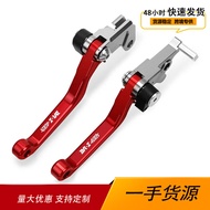 Send Suitable for Suzuki Off-Road DRZ400S 2000-2017 Modified CNC Aluminum Brake Lever Clutch Horn