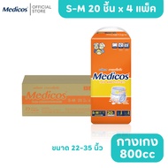 [Sold In Bulk] Medicos Adult Diapers Pants Type Size S-M 20 Pieces*4 Packs Very Absorbent 800CC C911