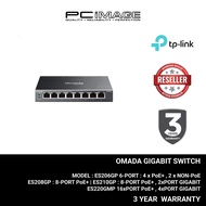 TP-LINK OMADA ES206GP 6-PORT / ES208GP 8-PORT / ES210GP 10-PORT / ES220GMP 20-PORT GIGABIT EASY MANA