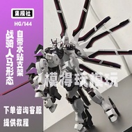 Gto Summer Gto Red Zaku Jms Jim War Horse Gundam Model Rg Mecha Anokuta Turtle King โมเดลการ์ตูนสุดเ