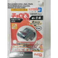 TOYOTA CHORO QE 14 BLACK SUPRA A70TOYOTA WITH CADATOYS SEAL
