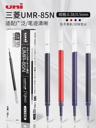 Japan uniball Mitsubishi K6 Refill UMR-83/85N Push Type Gel Pen Water Refill umn155 Refill Student S