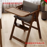 Growth Simple Household Baby Seat Dining Table Children Pure Solid Wood Baby Dining Chair Dining Cha