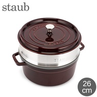 Staub Pot Staub Cocotte Round / Steamer Set Round 26cm Enamel Pot Steamer Round Cocotte w/ Steamer Insert Oven Kitchen Supplies