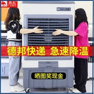 骆驼工业冷风机车间大型商用加水冷风扇饭店制冷空调扇冷风机推荐