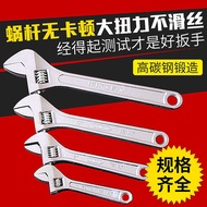 Multifunctional Adjustable Wrench Ultra-Small Manual Open-End Wrench Adjustable Wrench Adjustable-En