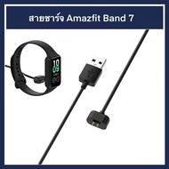 Amazfit Band 7 USB Cable For Charging Transfer Data Dock Charge Charger Huami Band7