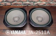 樂舞音響 YAMAHA  JA-2511A  10吋 / 25cm 中低音單體一對 (美品，特價中)