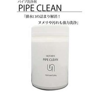 日本HOTAPA天然貝殼粉排水管清潔粉 200g🔎日本長期團🔍