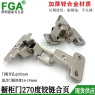 Special Special270Degree Hinge35Cup Bend Hinge Cabinet Door Large Angle Hinge Furniture Hardware Acc