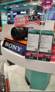 SONY A7C